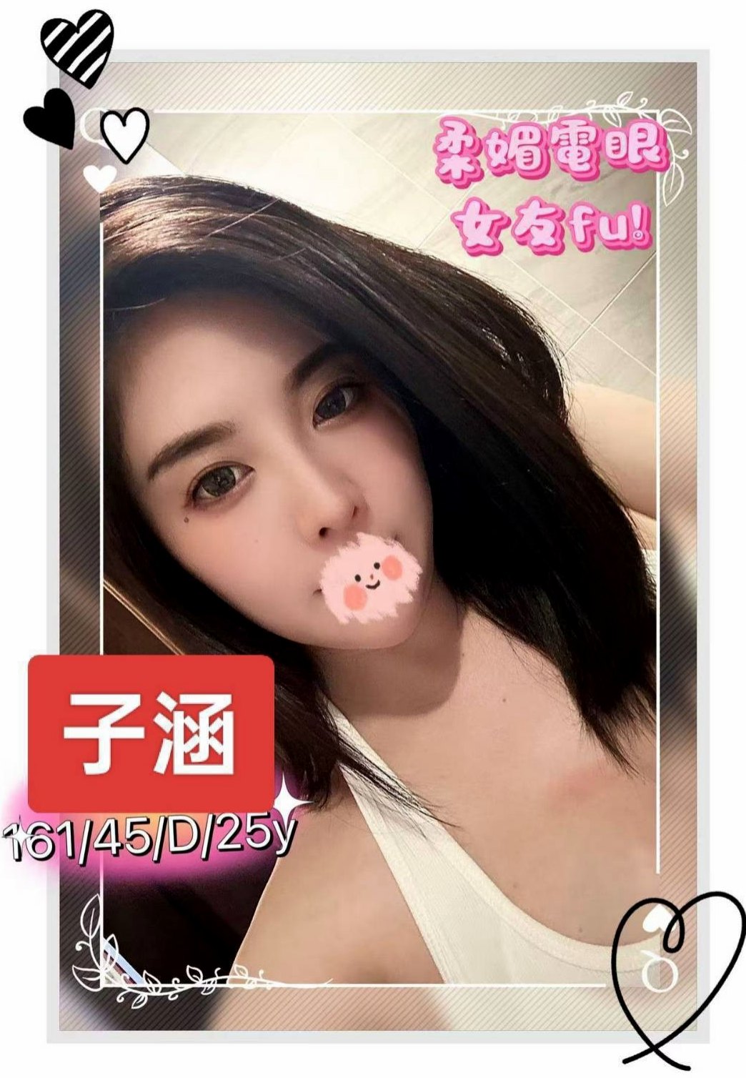 COVER STORY: 雋美 from 旗山外約, 爆乳護士, H168cm W43kg CC罩杯 A23歲. 所以她自己有悄悄的看過A片  但是由於家庭關係不敢談戀愛